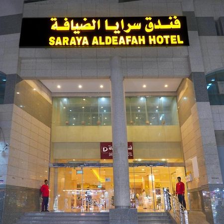 Saraya Al Deafah Hotel Mecca Exterior photo